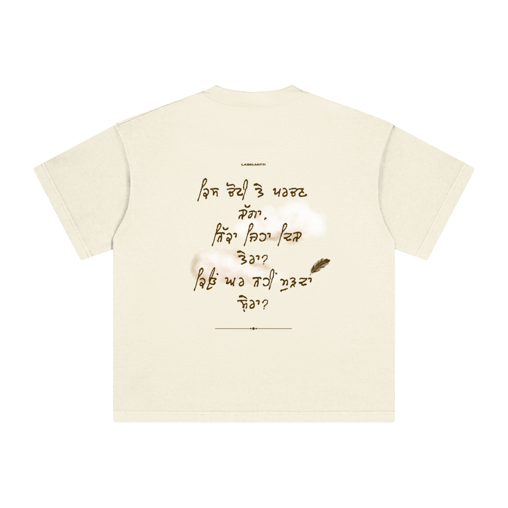 RaniTatt Heavyweight Vintage Washed T-Shirt