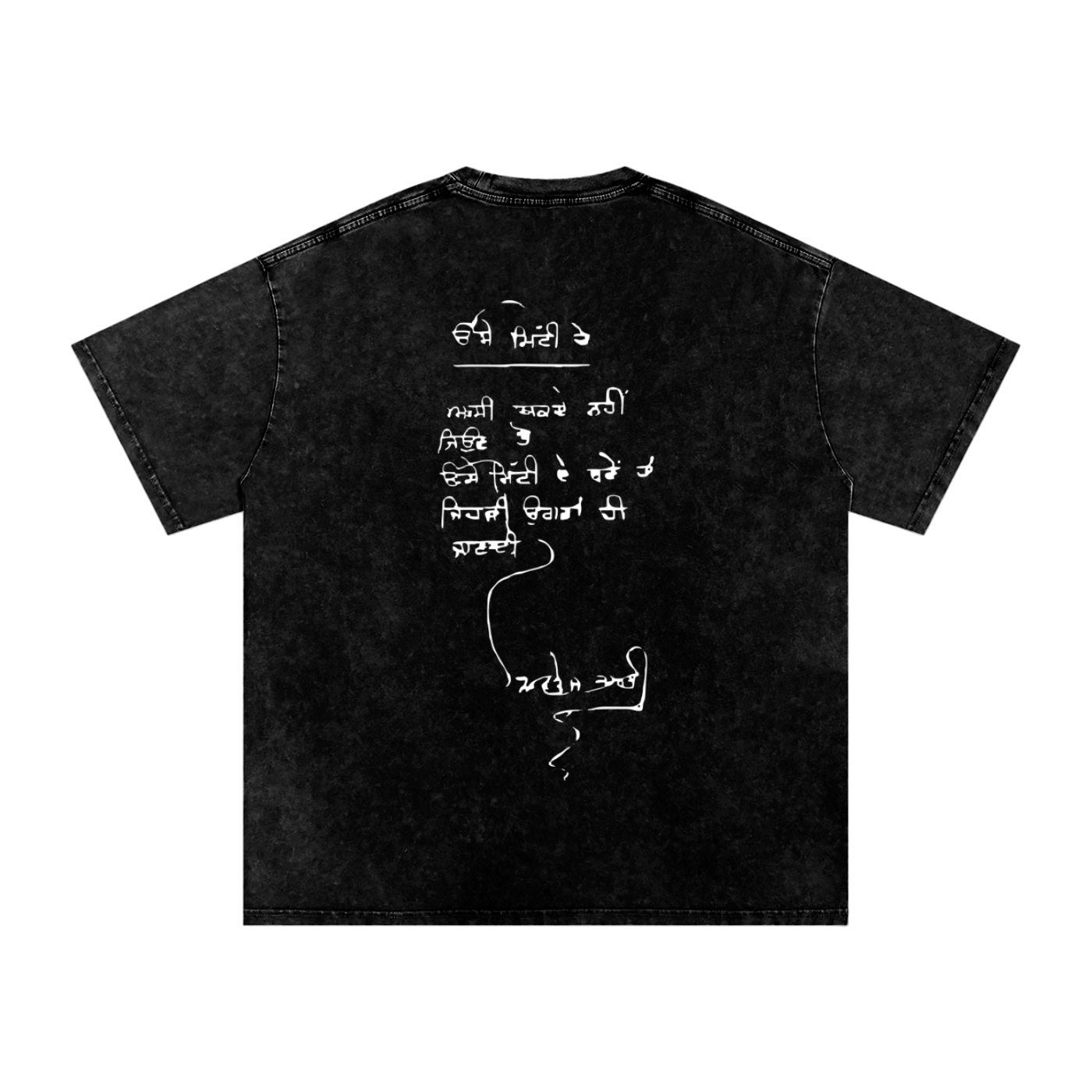 Label Mitti Snow Washed Oversized Cotton T-Shirt