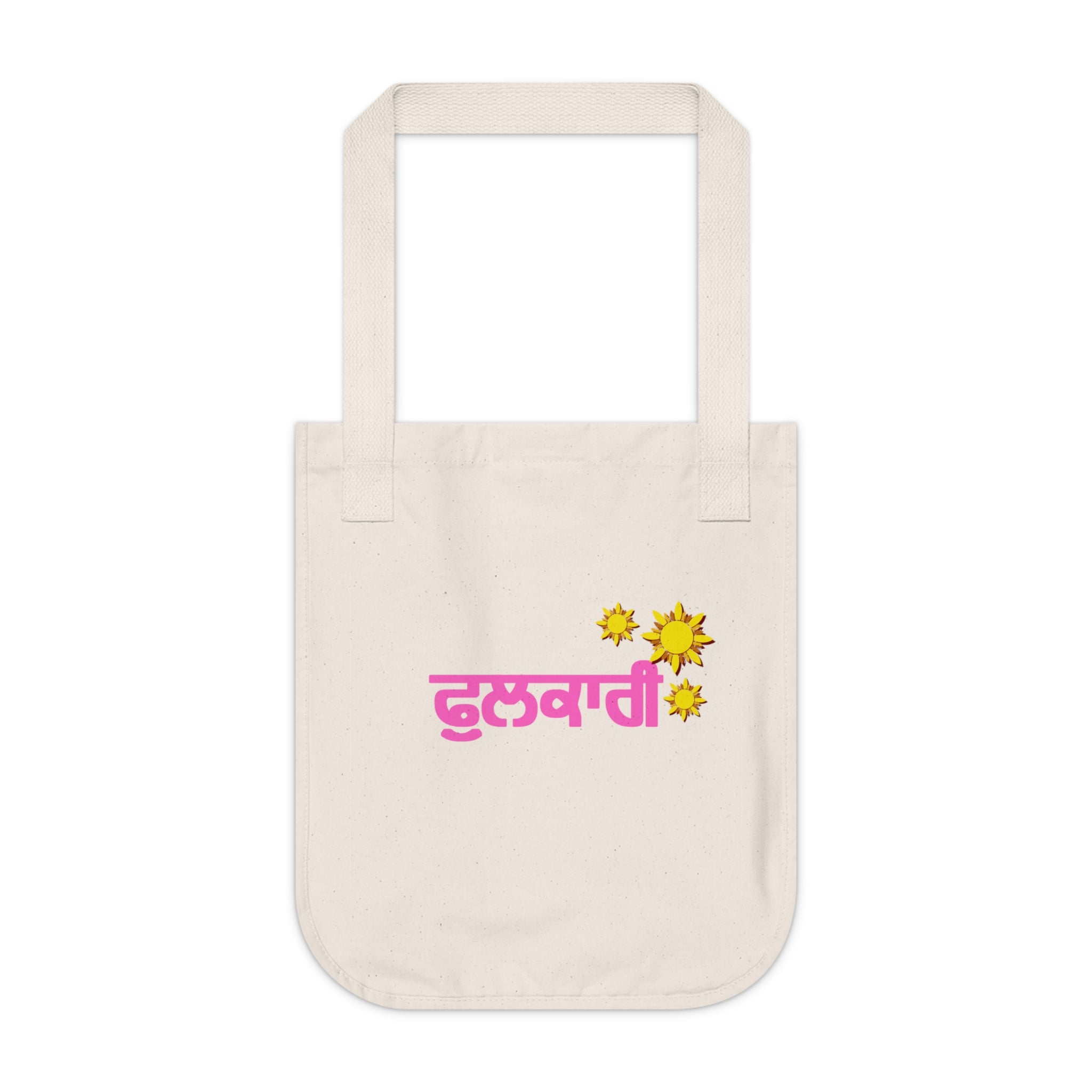 Phulkari Mini Canvas Tote Bag