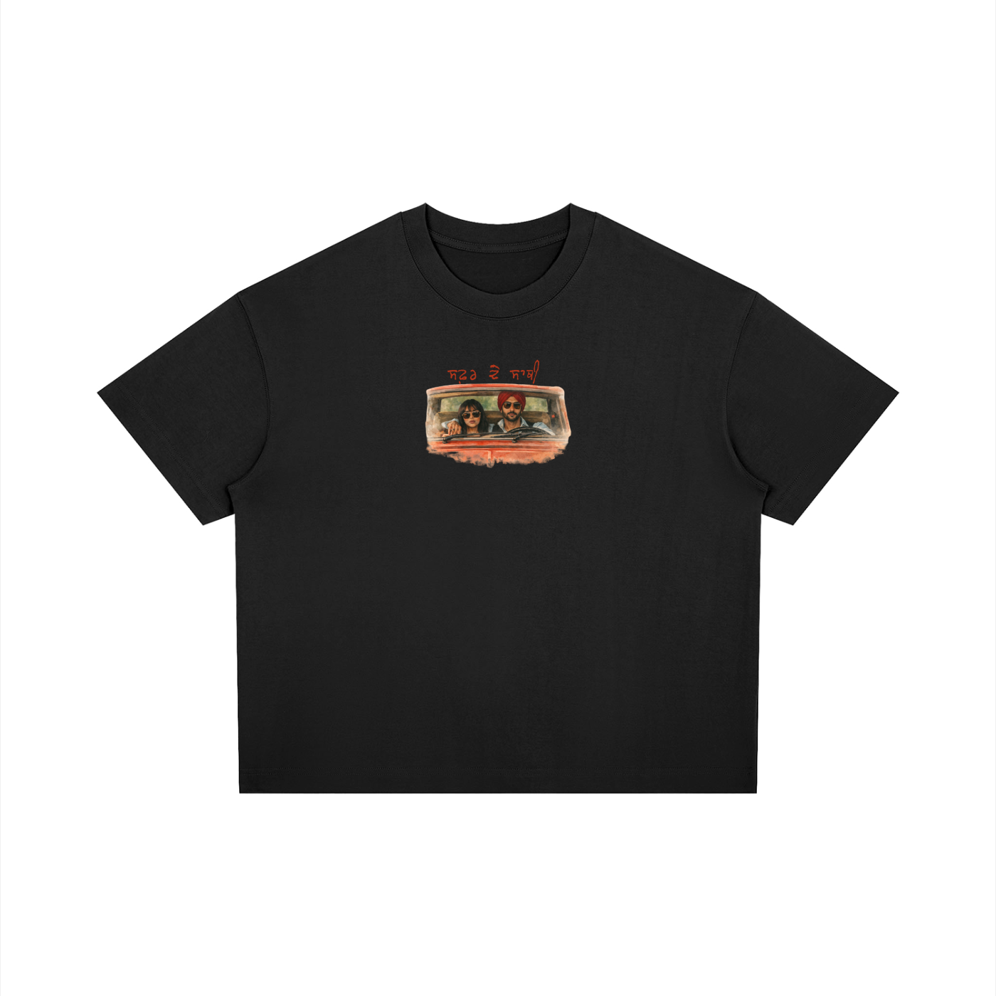 Ride Along Boxy Drop Shoulder T-Shirt