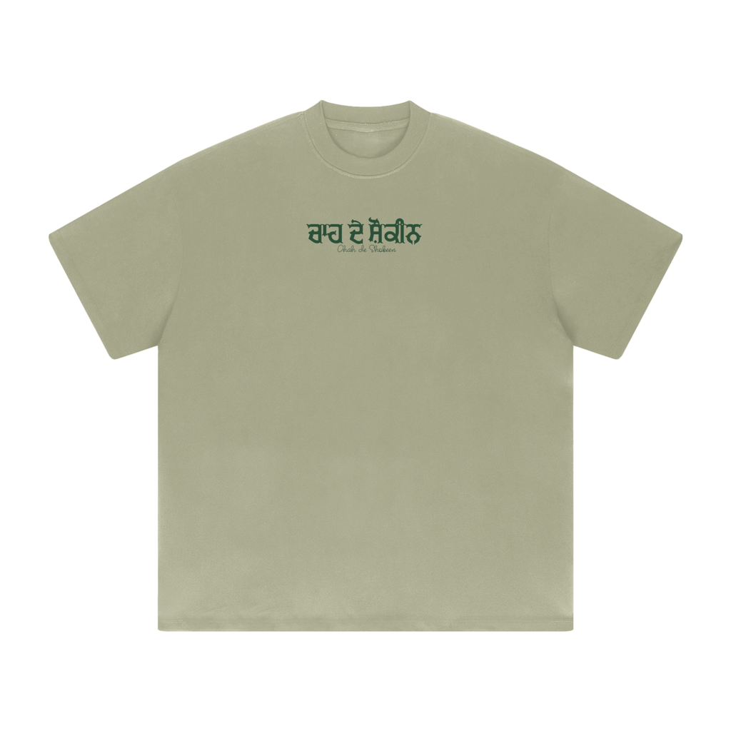 Chah de Shokeen Heavyweight Drop Shoulder T-Shirt