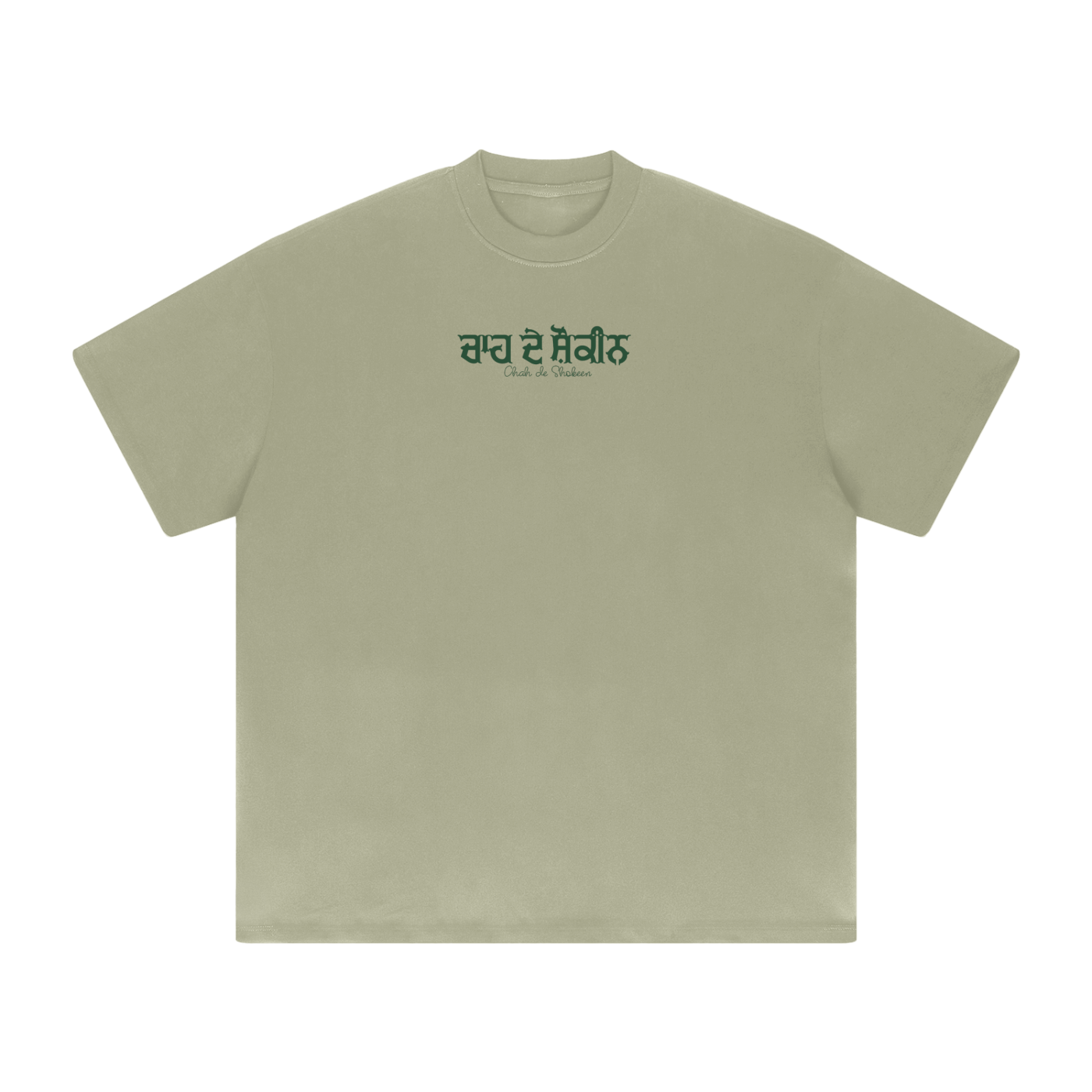 Chah de Shokeen Heavyweight Drop Shoulder T-Shirt