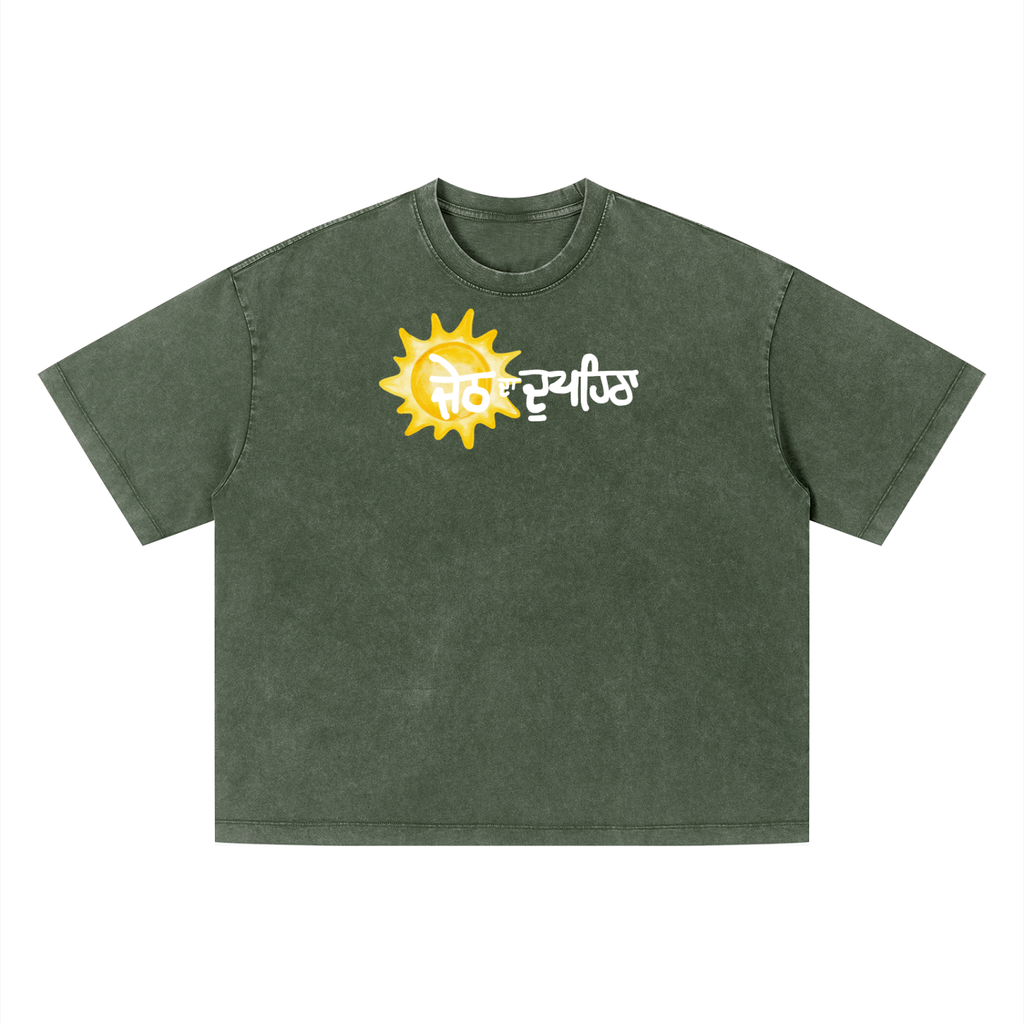 Jeth da Dupehra Vintage Wash Boxy T-Shirt