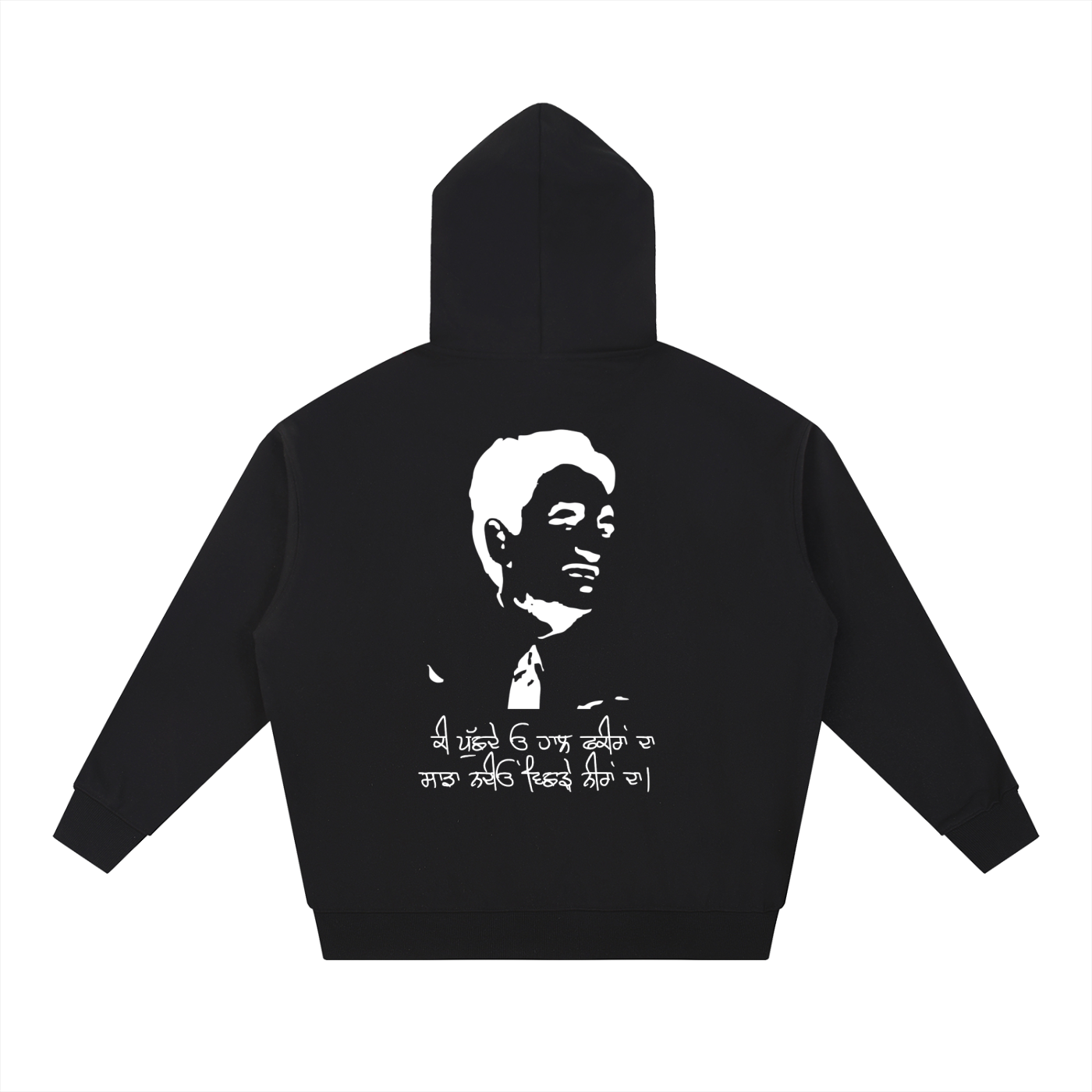 Batalvi Heavyweight Hoodie