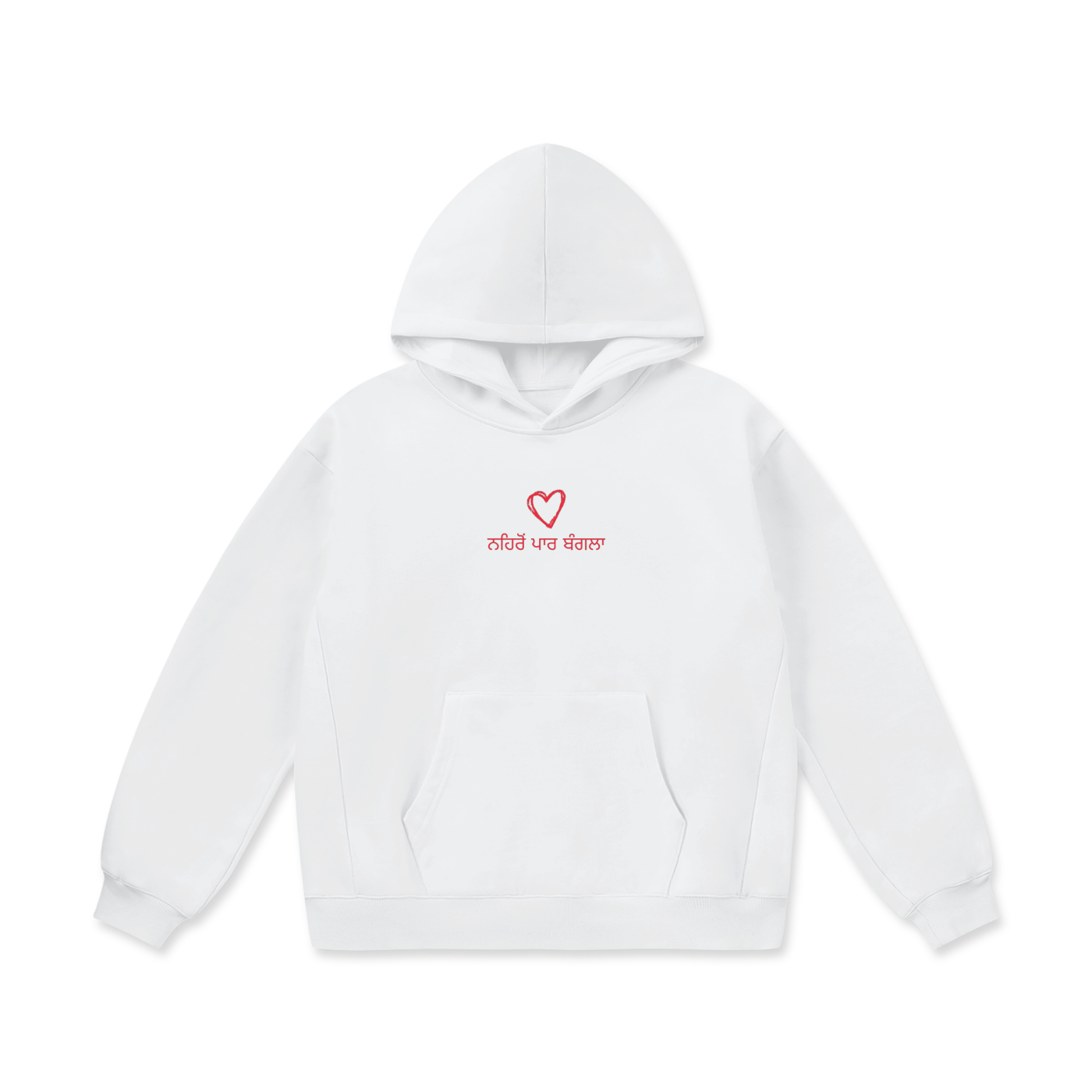 Memory House Heavyweight Fleece Hoodie