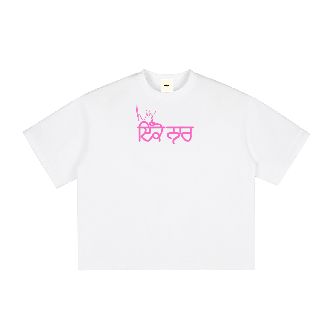Locked in Love Vintage Washed Boxy T-Shirt