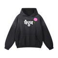 Bandook Sunfade Oversized Hoodie