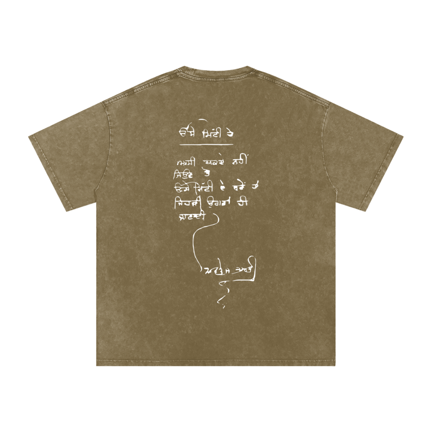 Label Mitti Snow Washed Oversized Cotton T-Shirt