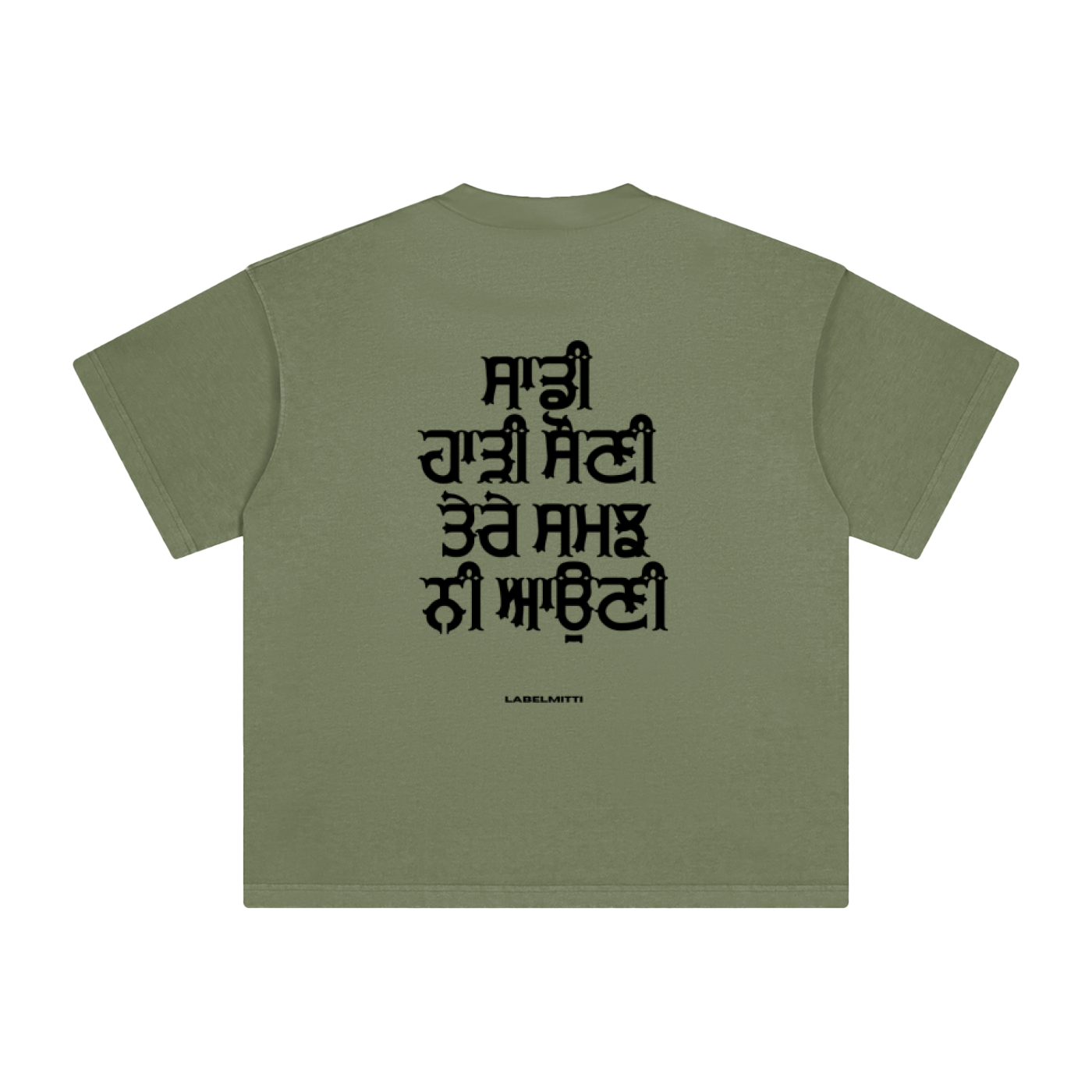 Haadi Sauni Heavyweight Vintage Washed T-Shirt