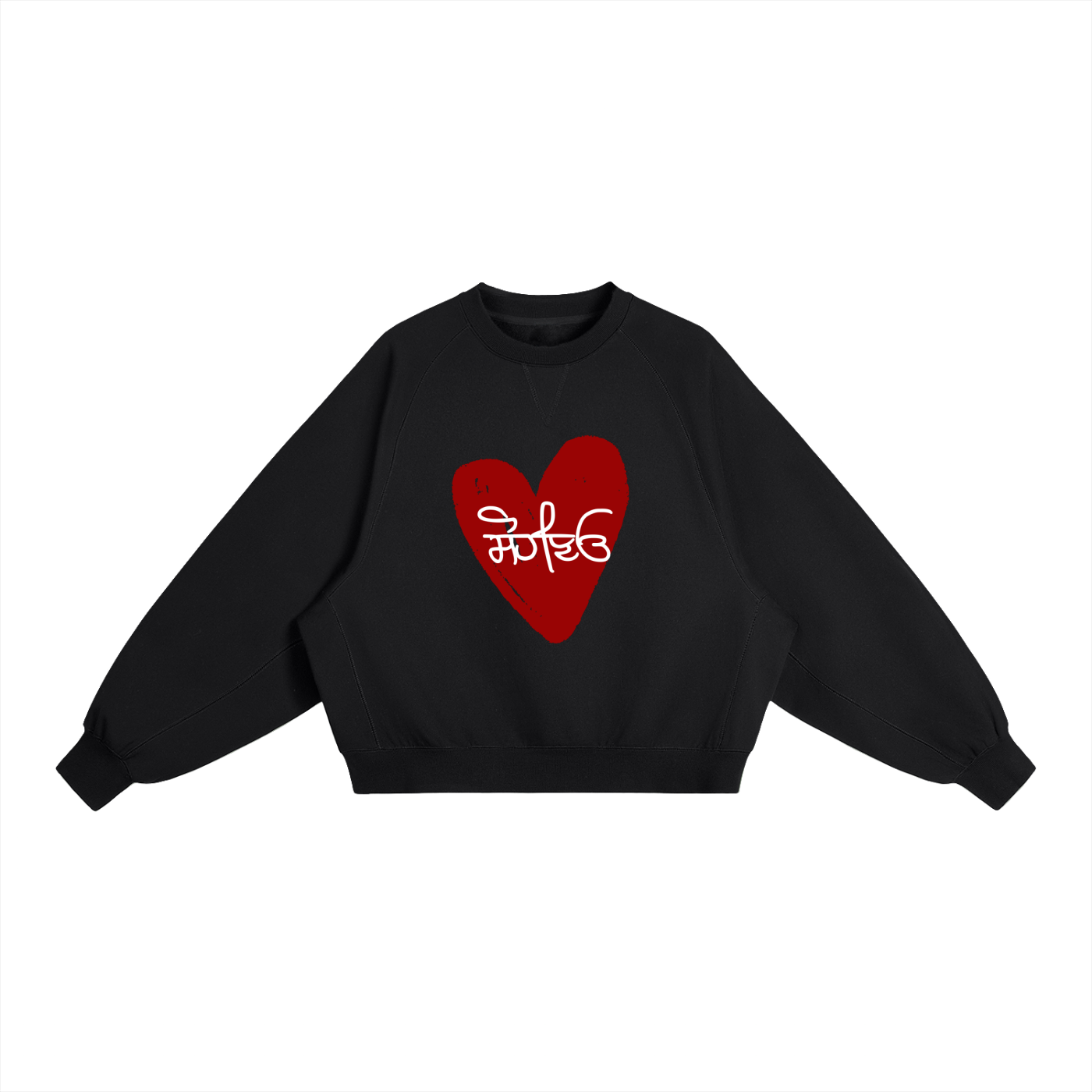 Sohneyo Heavyweight Dolman Sleeve Boxy Sweatshirt