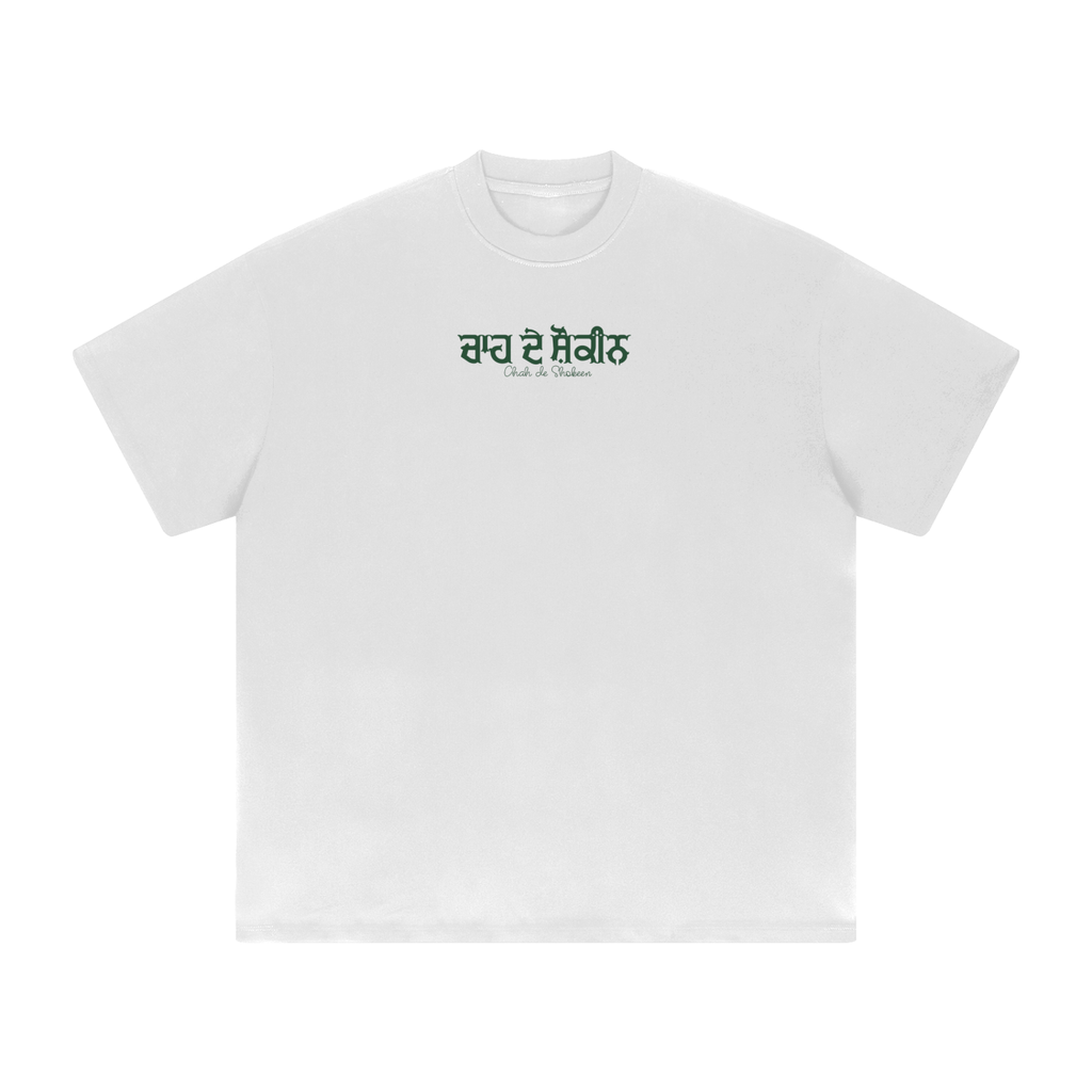 Chah de Shokeen Heavyweight Drop Shoulder T-Shirt