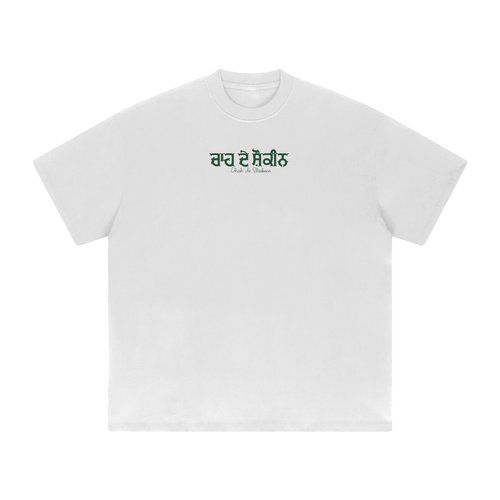 Chah de Shokeen Heavyweight Drop Shoulder T-Shirt