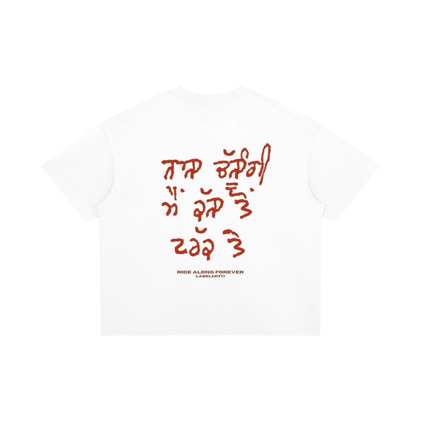 Ride Along Boxy Drop Shoulder T-Shirt