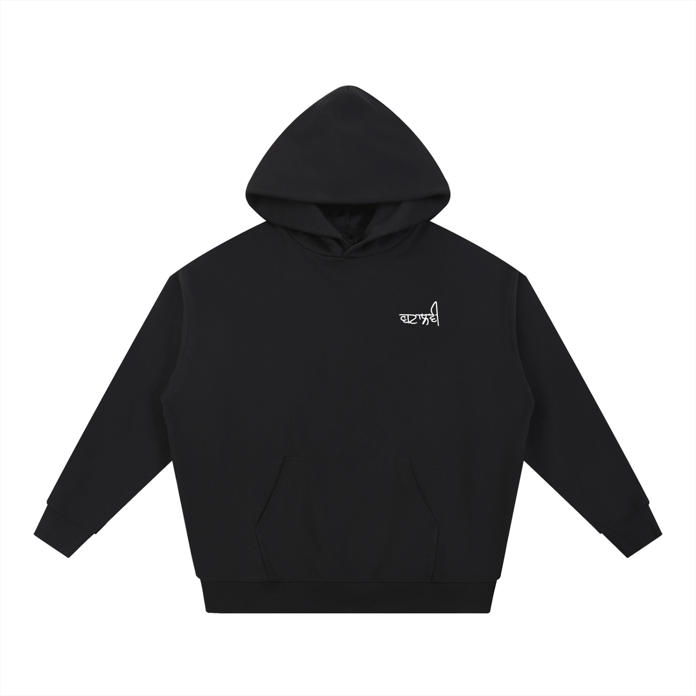 Batalvi Heavyweight Hoodie