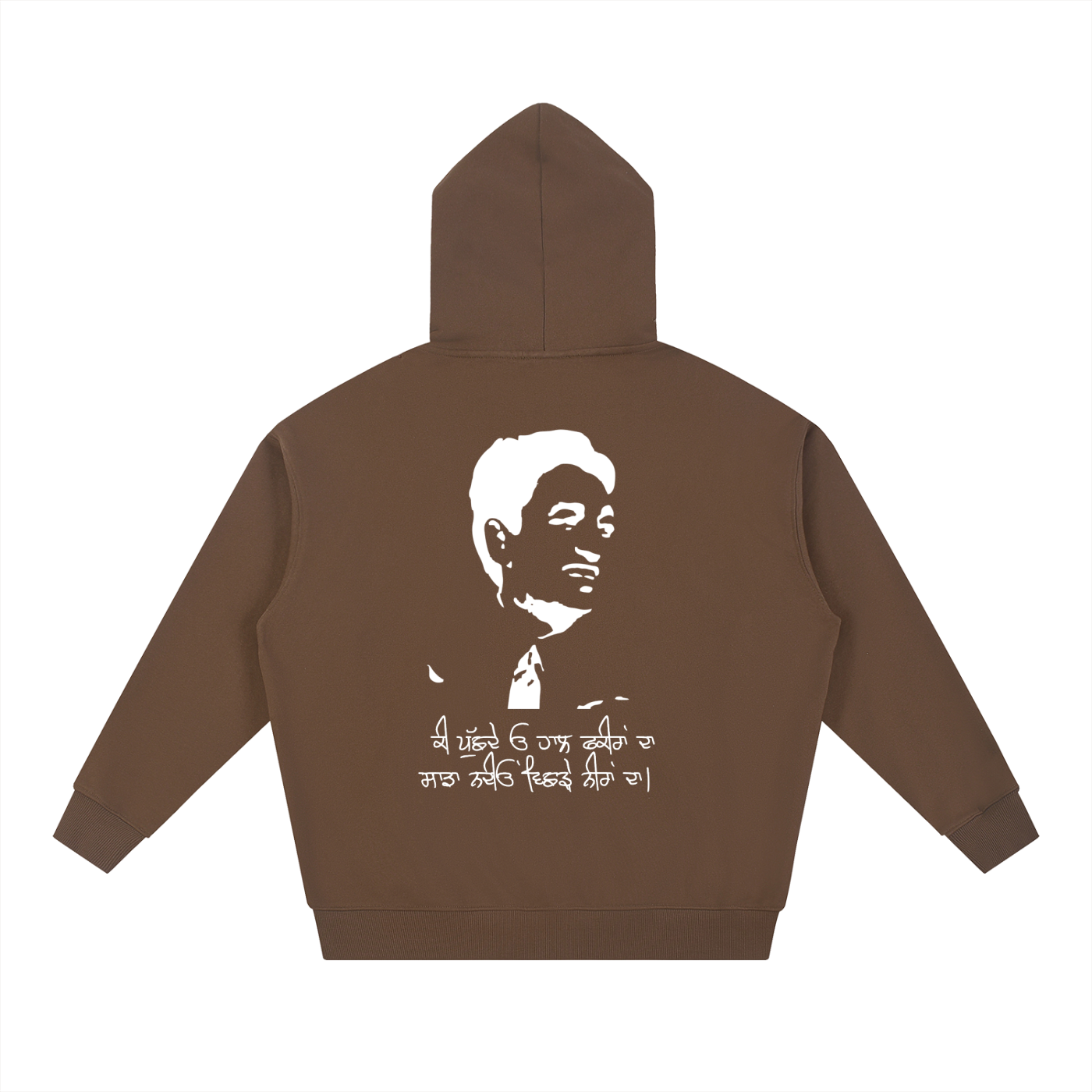 Batalvi Heavyweight Hoodie