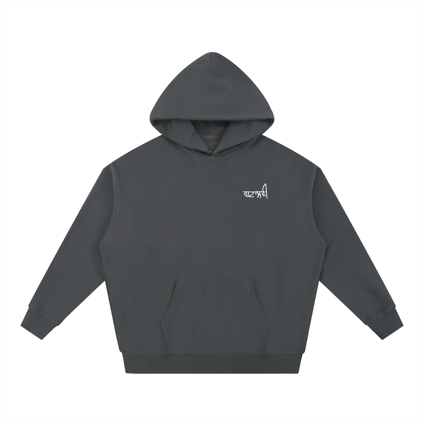 Batalvi Heavyweight Hoodie