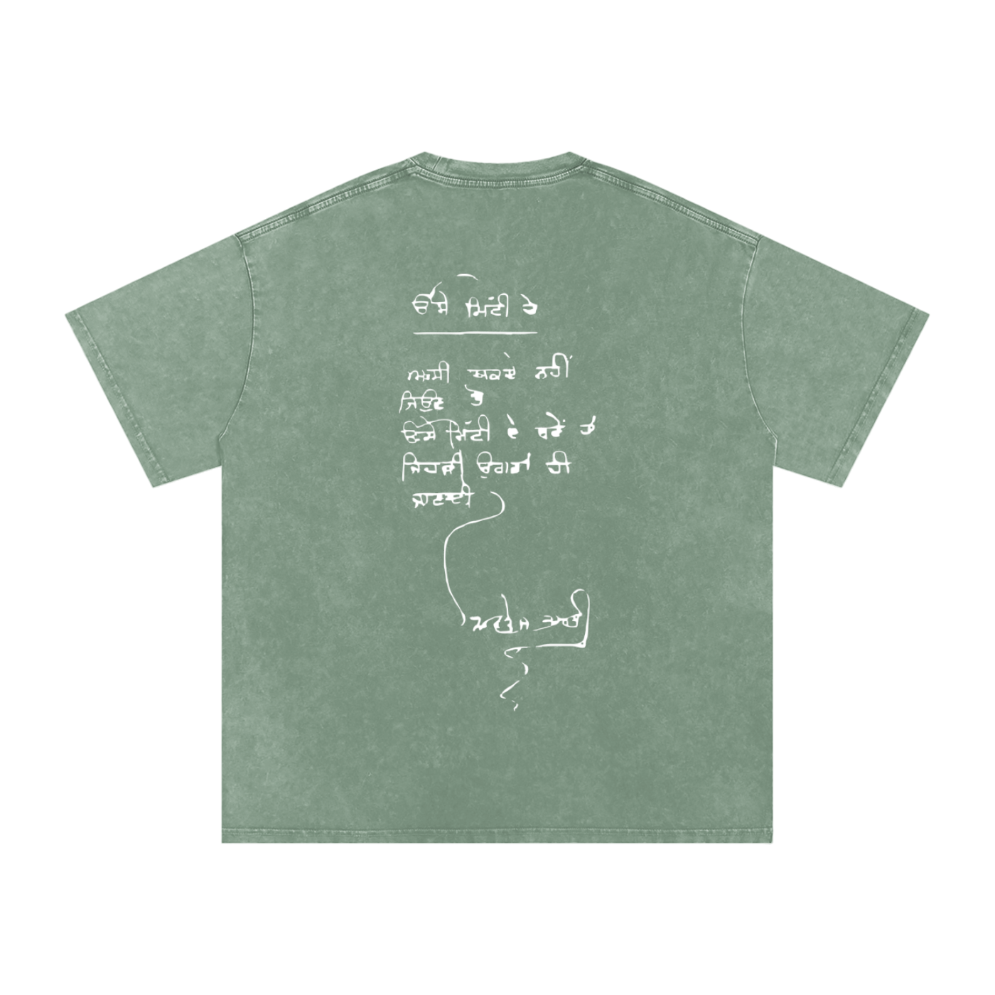 Label Mitti Snow Washed Oversized Cotton T-Shirt