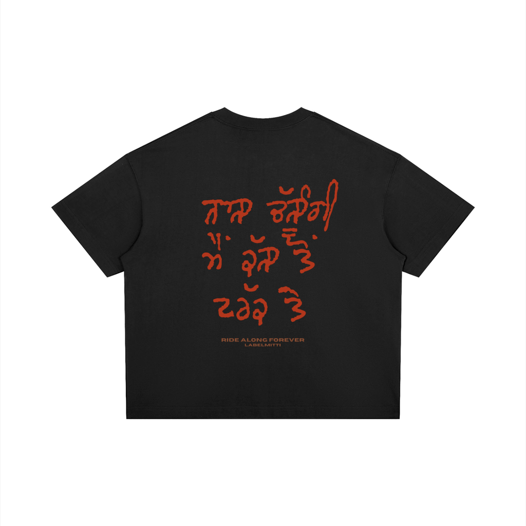 Ride Along Boxy Drop Shoulder T-Shirt