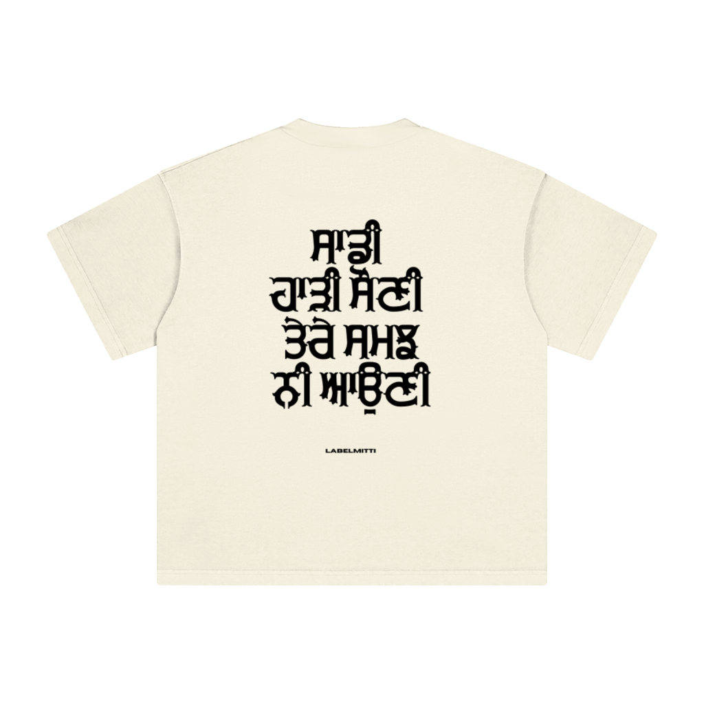 Haadi Sauni Heavyweight Vintage Washed T-Shirt